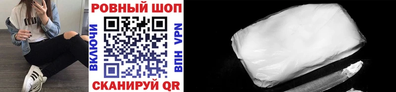 Где найти наркотики Котельники СОЛЬ МЕФ ГАШ Каннабис COCAIN
