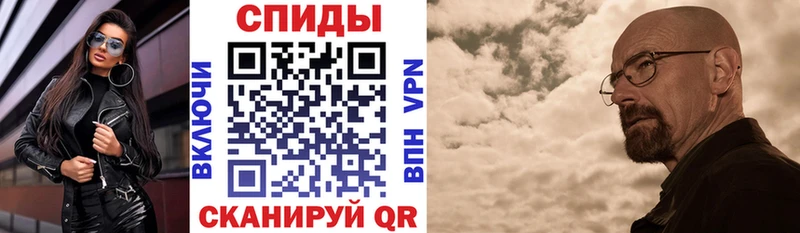 Amphetamine Розовый Котельники