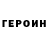 МДМА VHQ ROCKED GG