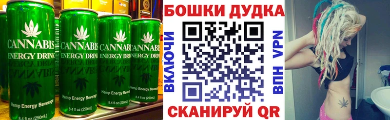 блэк спрут ТОР  Котельники  Canna-Cookies конопля 