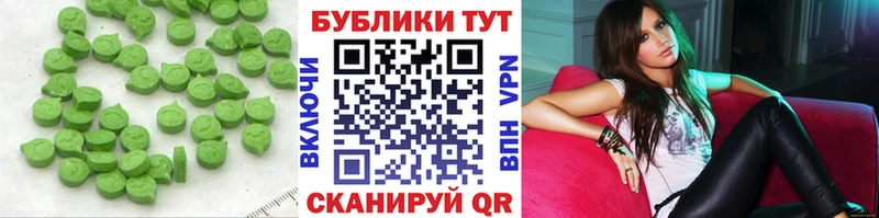ЭКСТАЗИ 250 мг  закладки  Котельники 