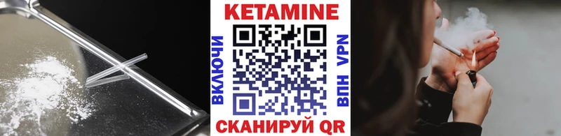 Кетамин VHQ  Котельники 