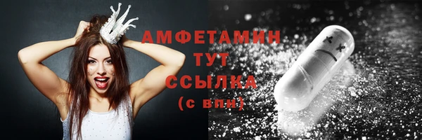 прущие крисы Алексеевка