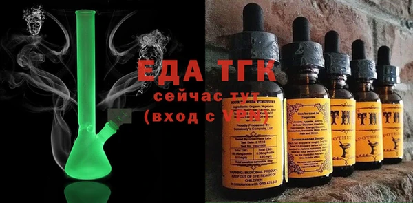прущие крисы Алексеевка