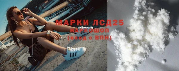 прущие крисы Алексеевка