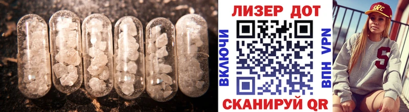 наркота darknet Telegram ЛСД экстази кислота Котельники ссылка на мегу онион