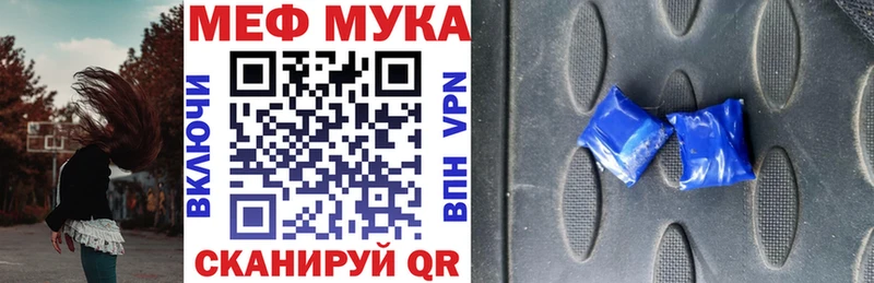 МЕФ кристаллы  ОМГ ОМГ как войти  Котельники 
