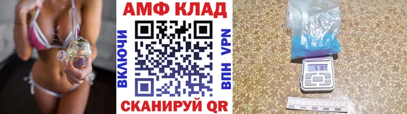 МЕТАМФЕТАМИН пудра  MEGA   Котельники 