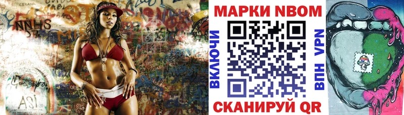Наркотические марки 1,5мг  закладки  Котельники 