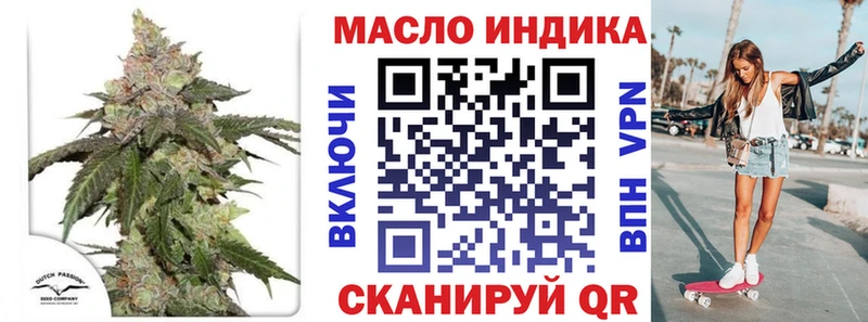 Дистиллят ТГК THC oil  Котельники 